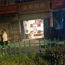#成都#,#扫街# 看自己商量了