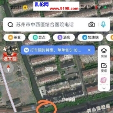 #苏州#,#扫街# 直接回家